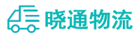 长沙到新乡物流公司
